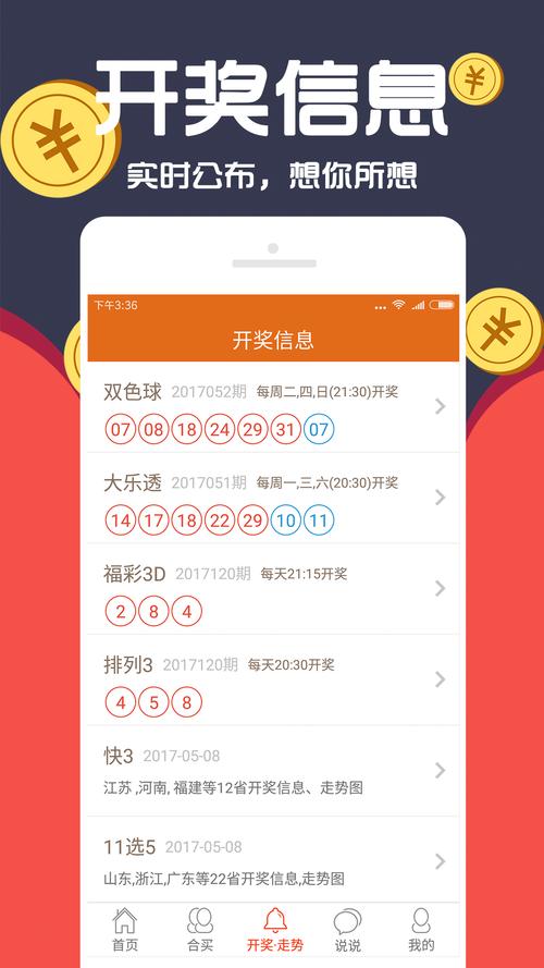 彩票平台- 彩票网站- 彩票APP下载 【官网推荐】跟每个人息息相关！多项贷款贴息来了又将节省一笔钱
